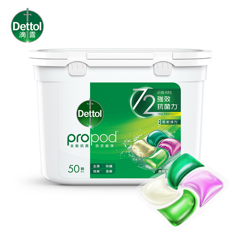 滴露4合1多效洗衣凝珠深層潔凈洗衣液50顆/盒圖片1