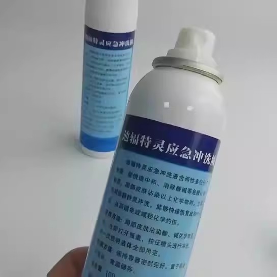 迪輻特靈DFD-100應急沖洗液噴霧100ML圖片3 迪輻特靈DFD-100應急沖洗液噴霧100ML圖片3