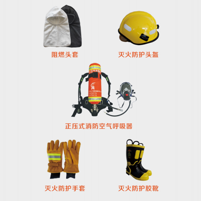 浩川HC-XFFTZ連體式消防滅火防護(hù)套裝圖片1