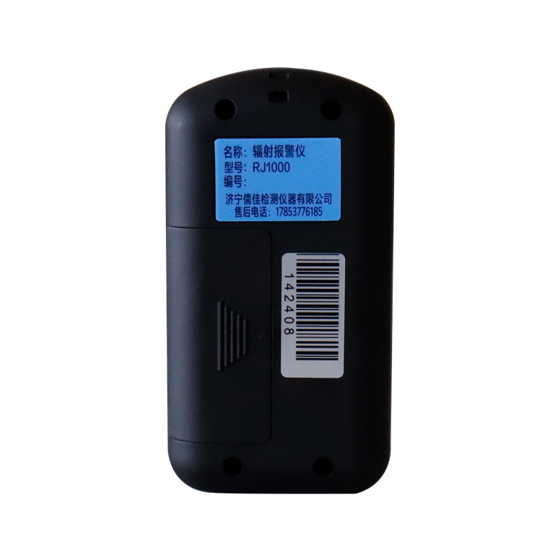 儒佳RJ-1000便攜式個(gè)人輻射劑量報(bào)警儀圖片1 儒佳RJ-1000便攜式個(gè)人輻射劑量報(bào)警儀圖片1
