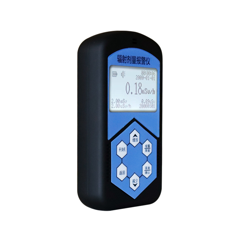 儒佳RJ-1000便攜式個(gè)人輻射劑量報(bào)警儀圖片3 儒佳RJ-1000便攜式個(gè)人輻射劑量報(bào)警儀圖片3