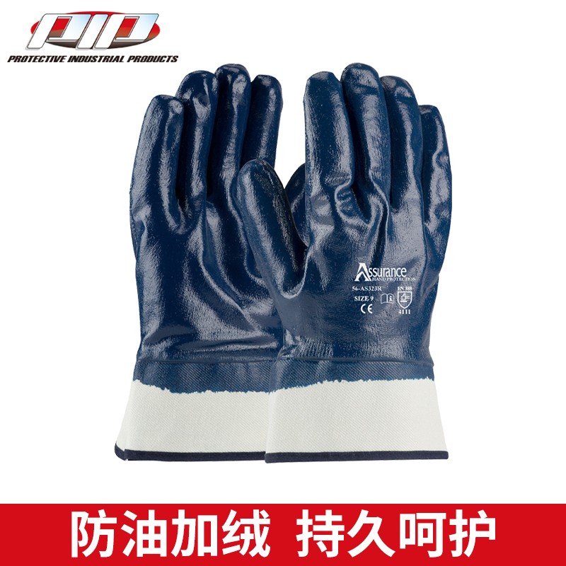 PIP 56-AS323防滑防油加絨加厚丁腈手套圖片4 PIP 56-AS323防滑防油加絨加厚丁腈手套圖片4