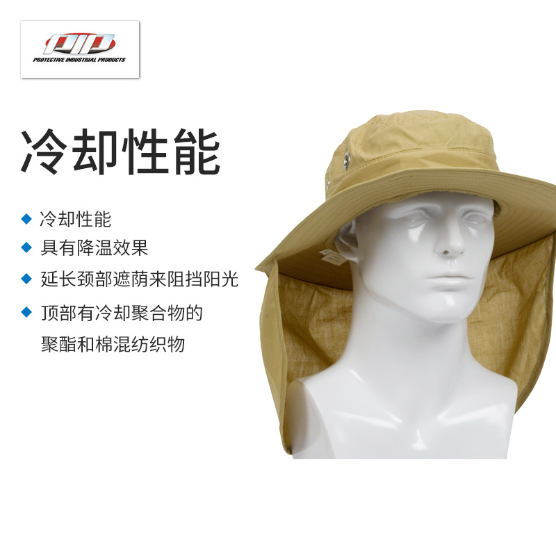PIP 396-425降溫冷卻帽圖片1 PIP 396-425降溫冷卻帽圖片1