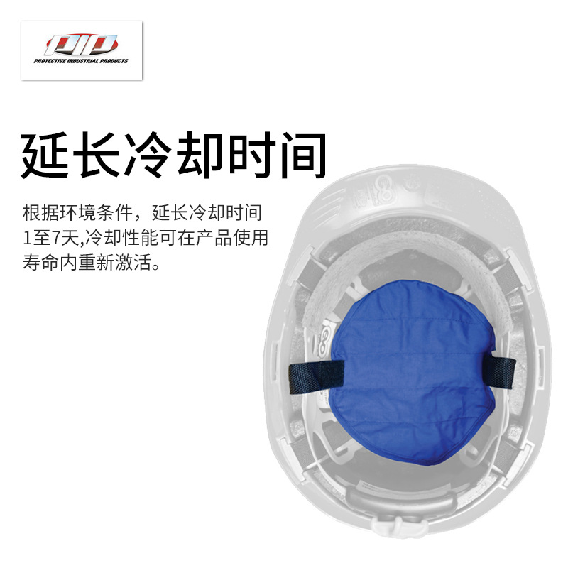 PIP 396-400降溫帽貼圖片5 PIP 396-400降溫帽貼圖片5
