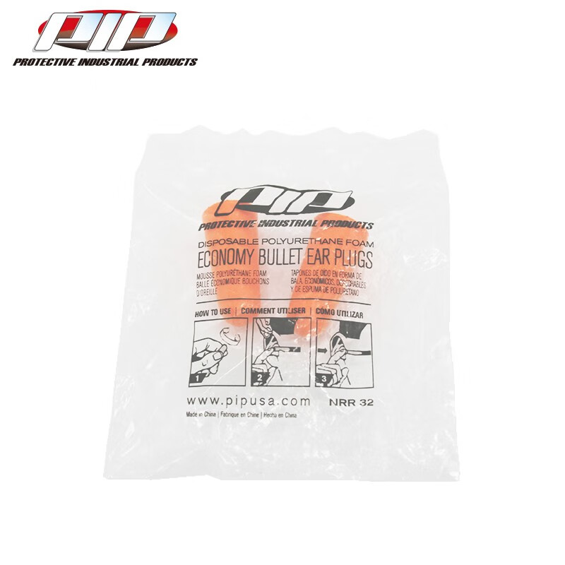 PIP 265-200U子彈型PU無線防噪音耳塞圖片3
