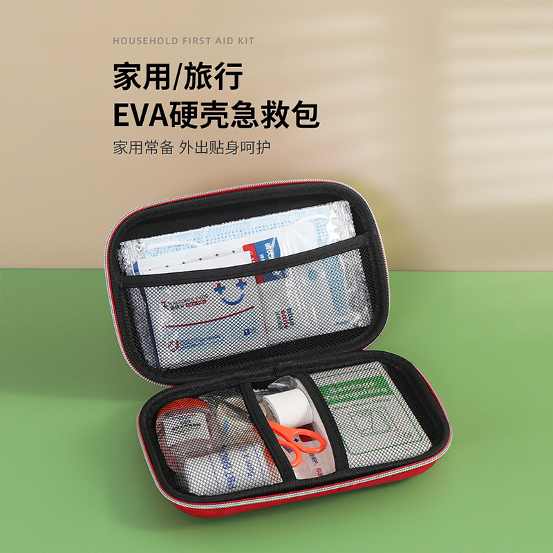 硬殼EVA急救包便攜車載戶外應急包DH8080圖片4
