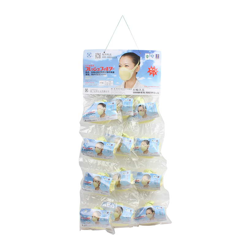 藍星FF-BG頭戴式KN90防塵口罩圖片4 藍星FF-BG頭戴式KN90防塵口罩圖片4