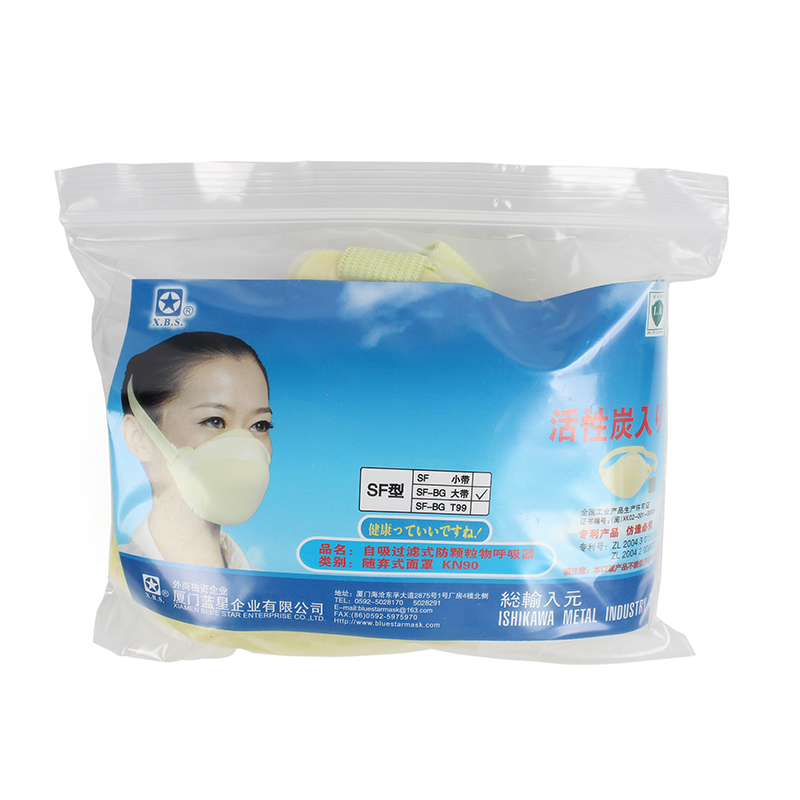 藍星SF-BG頭戴式KN90活性碳防塵口罩圖片5