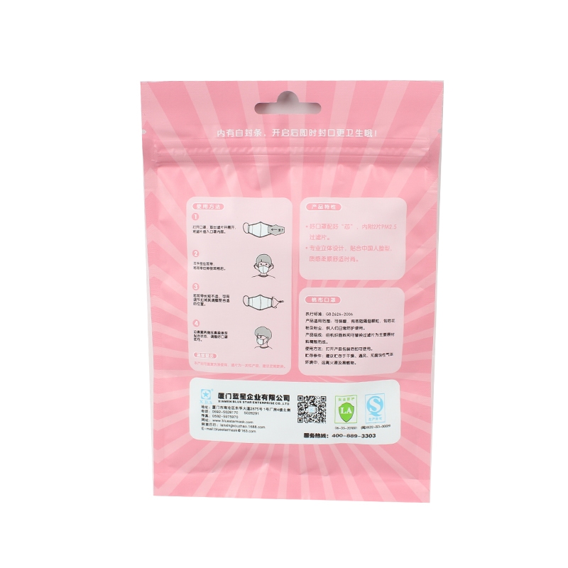 藍星紅格耳戴式兒童棉布口罩圖片3 藍星紅格耳戴式兒童棉布口罩圖片3