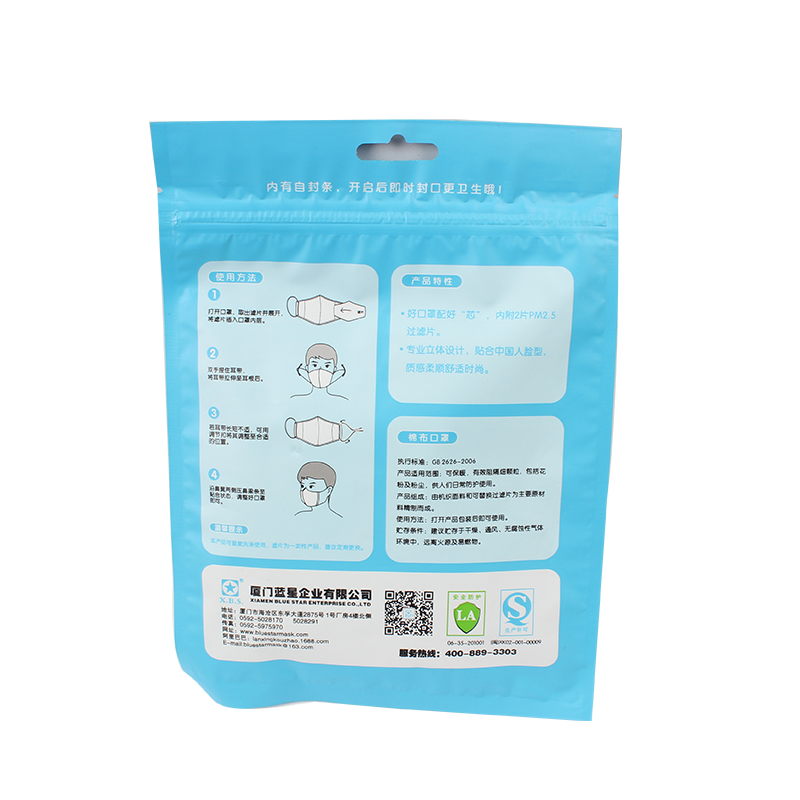 藍星黑色耳戴式成人棉布口罩圖片3 藍星黑色耳戴式成人棉布口罩圖片3