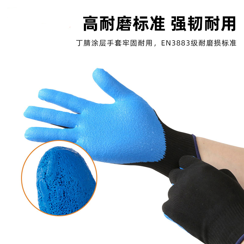 金佰利40228B G40發泡丁腈涂層勞保手套XL圖片1