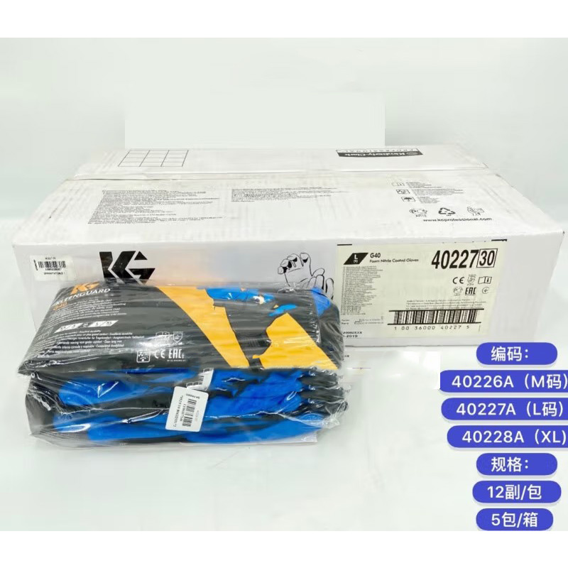 金佰利40227B G40發泡丁腈涂層勞保手套L圖片4 金佰利40227B G40發泡丁腈涂層勞保手套L圖片4