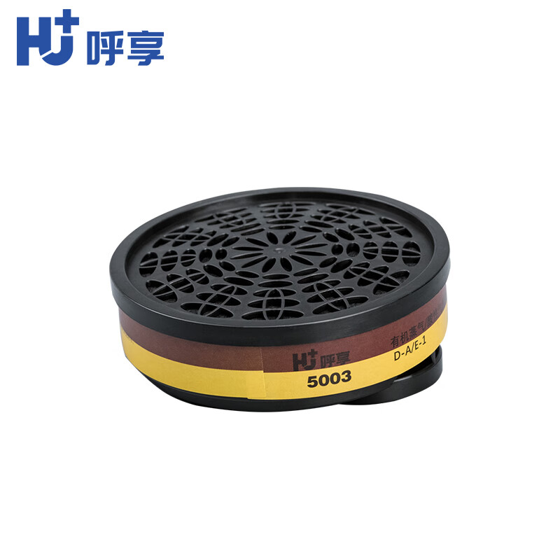 呼享5003防有機蒸氣/酸性氣體濾毒盒圖片2 呼享5003防有機蒸氣/酸性氣體濾毒盒圖片2