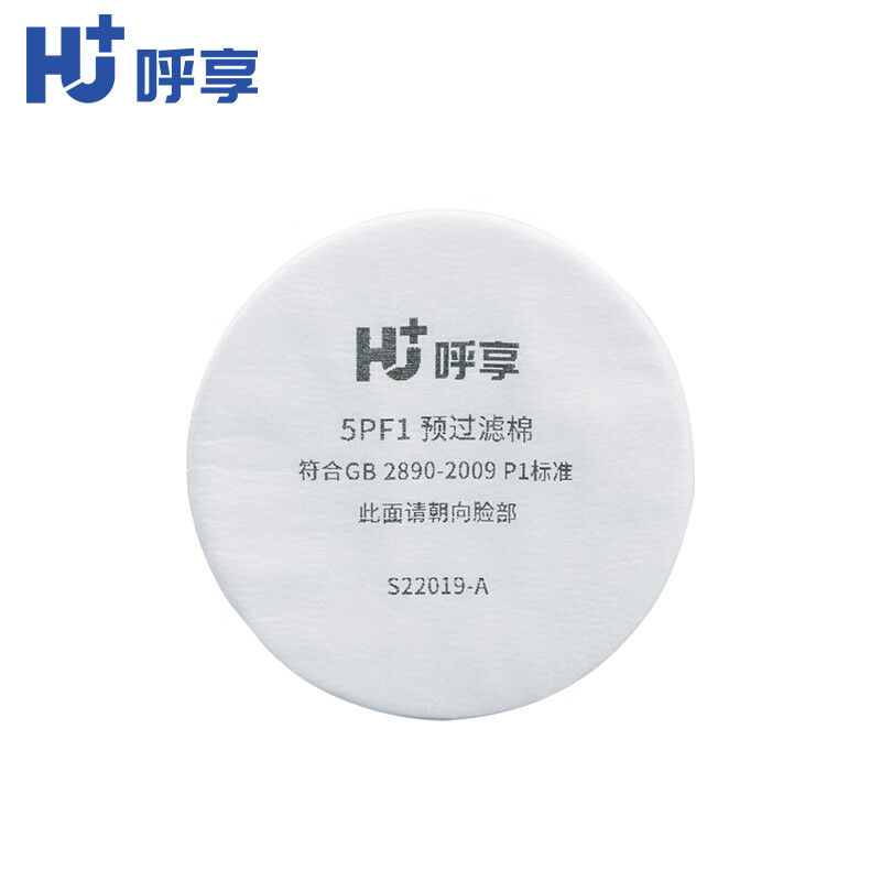 呼享5PF1 P1預過濾棉圖片1 呼享5PF1 P1預過濾棉圖片1