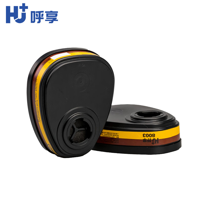 呼享8003防有機蒸氣/酸性氣體濾毒盒圖片2