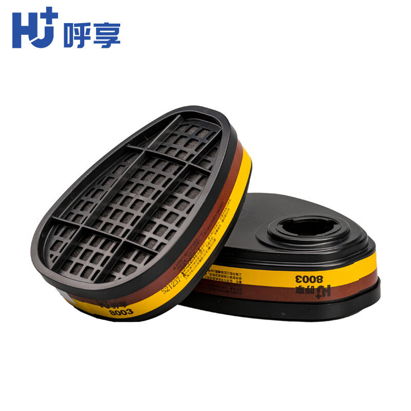 呼享8003防有機蒸氣/酸性氣體濾毒盒圖片1