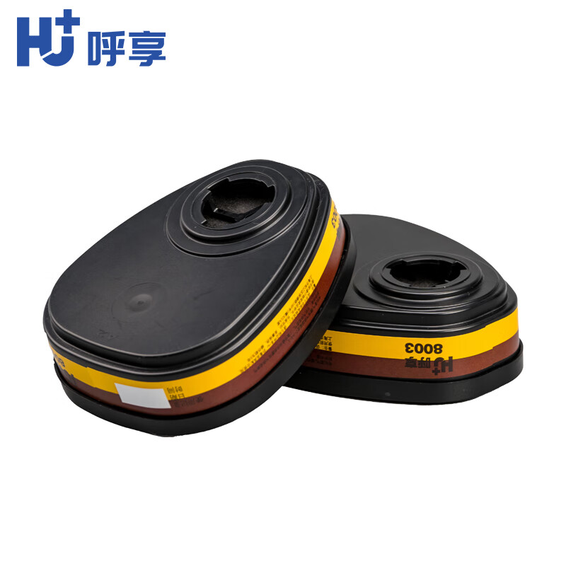 呼享8003防有機蒸氣/酸性氣體濾毒盒圖片3