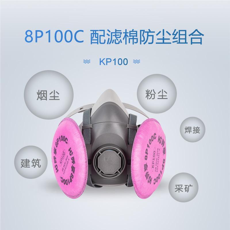 呼享8P100C KP100防有機異味活性炭防塵濾棉圖片4