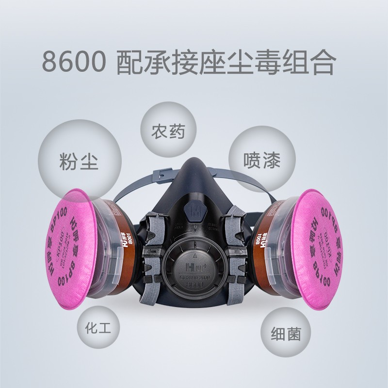 呼享802濾棉承接座圖片1 呼享802濾棉承接座圖片1