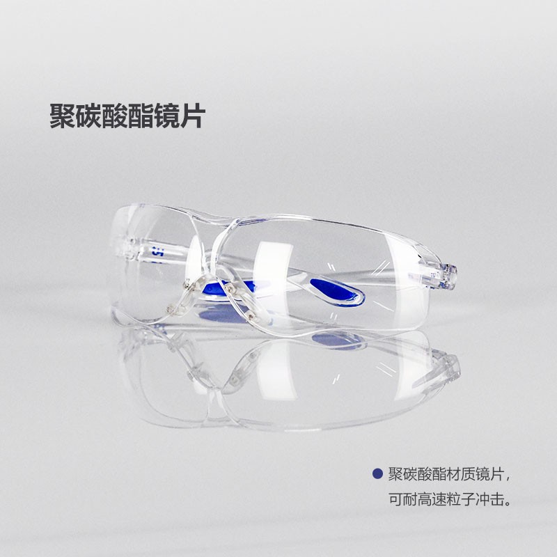 呼享HU128AF流線型防沖擊防霧眼鏡圖片1 呼享HU128AF流線型防沖擊防霧眼鏡圖片1