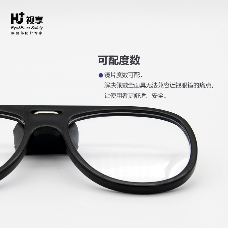 呼享8878全面罩眼鏡架圖片3