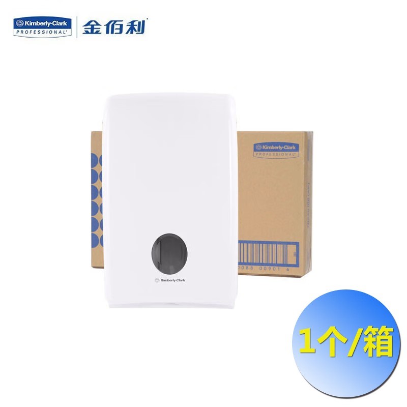 金佰利70240 Aquarius系列纖巧型折疊擦手紙紙架圖片3