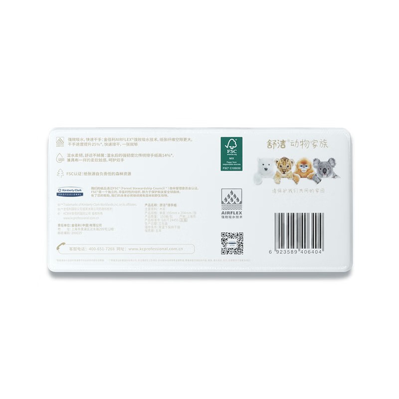 金佰利0564-10 Kleenex舒潔擦手紙圖片4