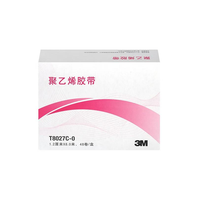 3M T8027C-0透明聚乙烯膠帶輸液導(dǎo)管固定膠帶1.2cm*8m圖片1 3M T8027C-0透明聚乙烯膠帶輸液導(dǎo)管固定膠帶1.2cm*8m圖片1