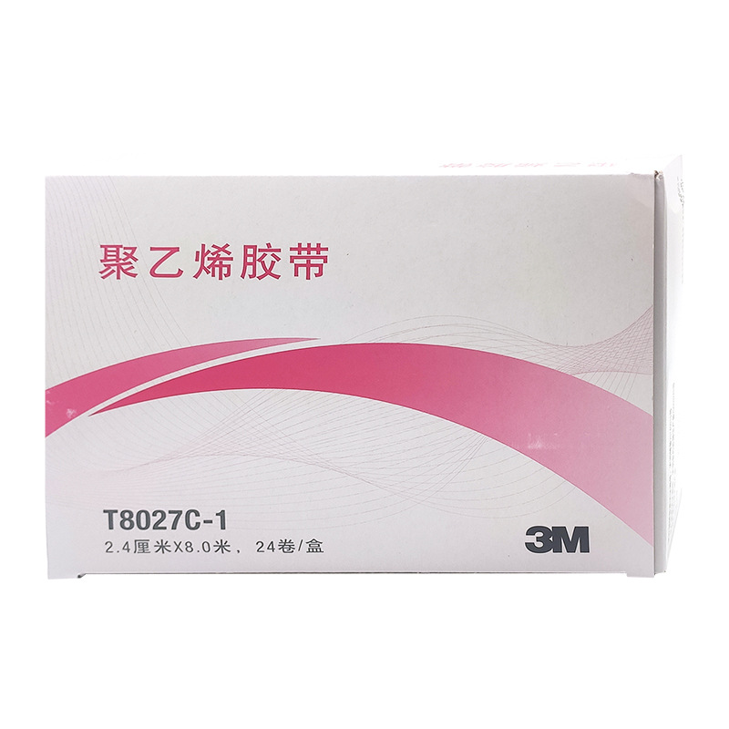 3M T8027C-1醫用聚乙烯膠帶防水透明PE膠帶2.4cm*8m圖片1 3M T8027C-1醫用聚乙烯膠帶防水透明PE膠帶2.4cm*8m圖片1