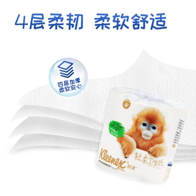 金佰利0562-10 Kleenex舒潔小卷衛生紙圖片2 金佰利0562-10 Kleenex舒潔小卷衛生紙圖片2