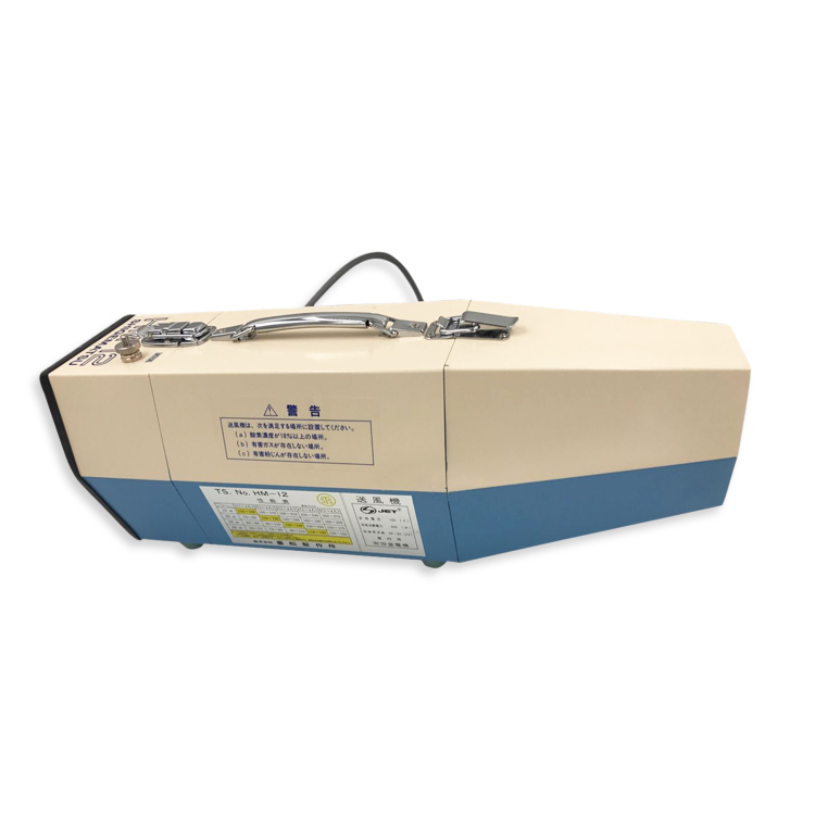 重松HM-12電動送風式長管呼吸器連續送風呼吸器圖片1