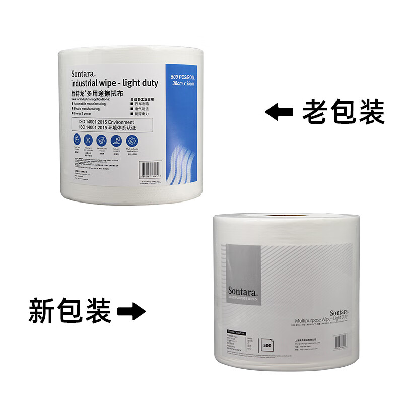 Sontara勝特龍LD-4無塵擦拭紙卷狀多用途工業(yè)擦拭布圖片2