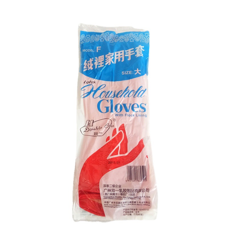 廣州雙一牌乳膠絨里家用勞保手套植絨通用手套圖片4