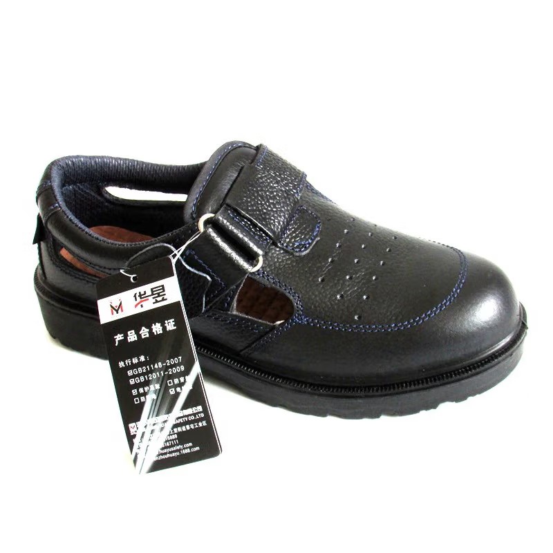 華昱HY0903涼鞋防砸電絕緣安全鞋圖片3 華昱HY0903涼鞋防砸電絕緣安全鞋圖片3