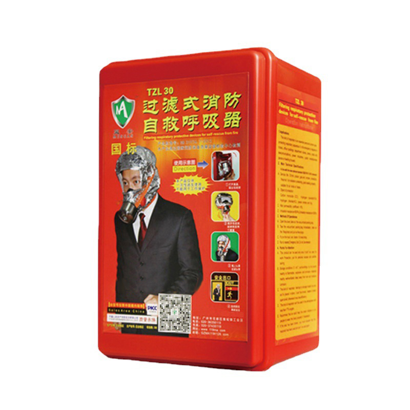 TZL30過濾式消防自救呼吸器圖片1 TZL30過濾式消防自救呼吸器圖片1