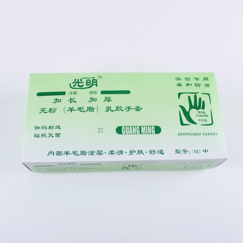 光明無粉羊毛脂加長加厚乳膠手套圖片2