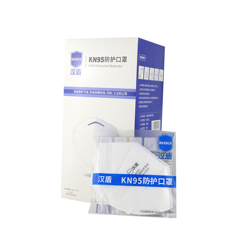 漢盾HD9521 KN95耳帶式折疊防塵口罩圖片2
