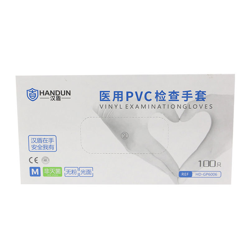 漢盾HD-GP6006醫(yī)用PVC檢查手套圖片2 漢盾HD-GP6006醫(yī)用PVC檢查手套圖片2