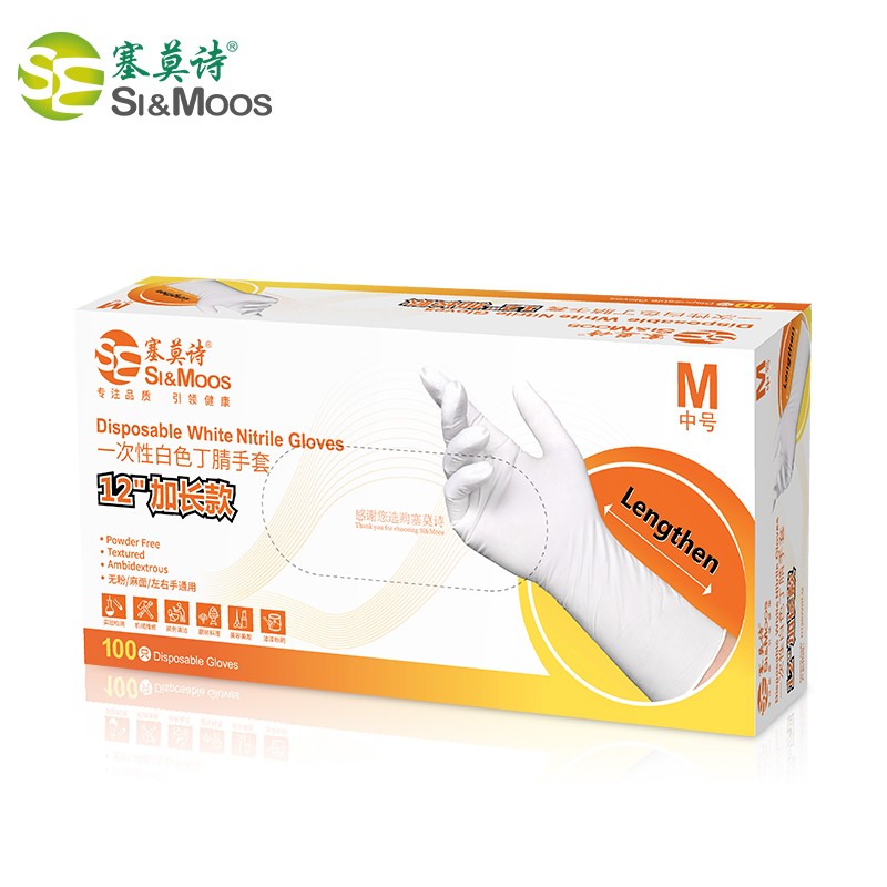 塞莫詩N1202WH防油防水丁腈手套圖片4 塞莫詩N1202WH防油防水丁腈手套圖片4