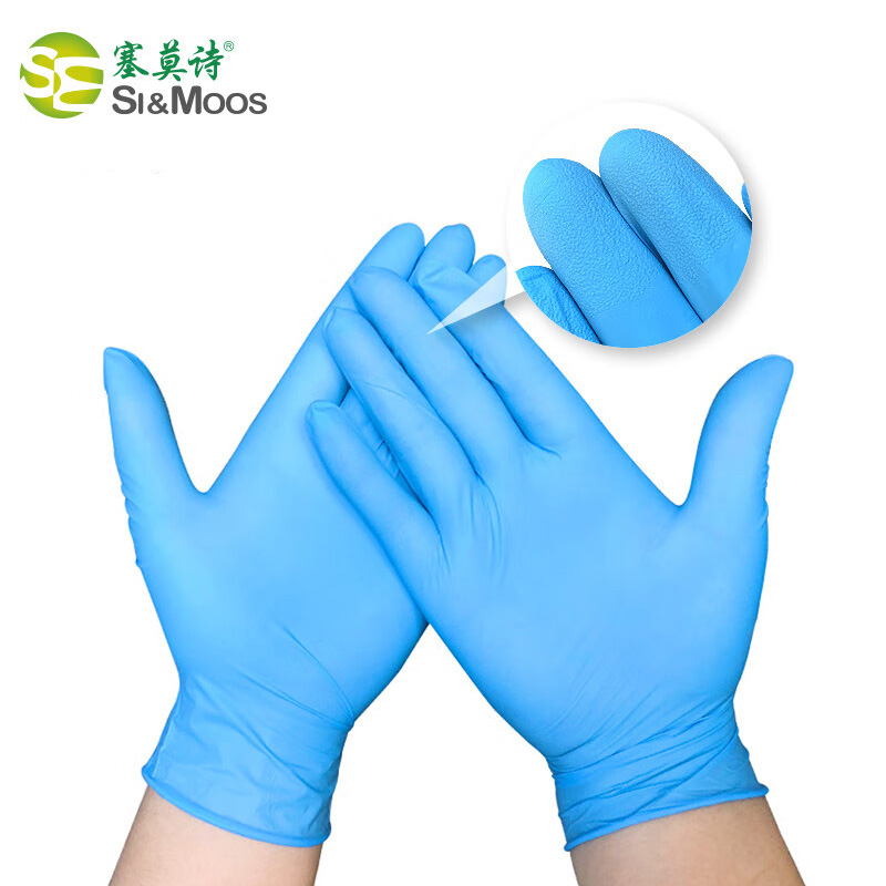 塞莫詩NM909B加厚型一次性丁腈手套圖片1 塞莫詩NM909B加厚型一次性丁腈手套圖片1