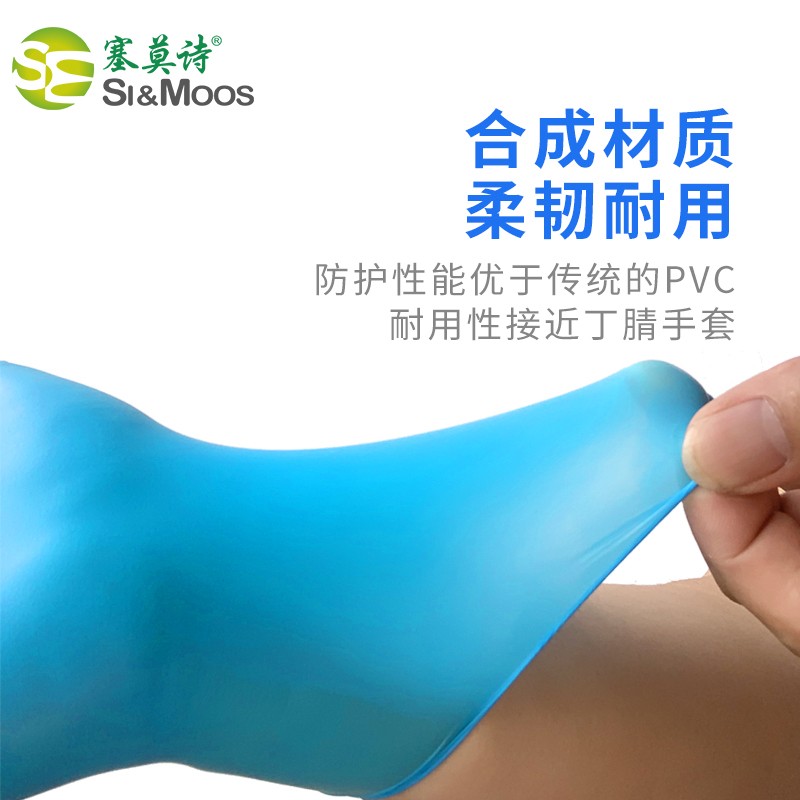 塞莫詩S901BL天藍色一次性PVC手套圖片2