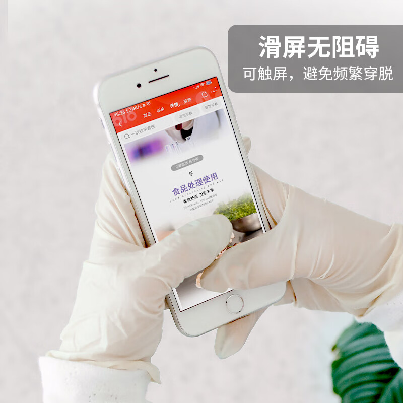 塞莫詩BL901一次性乳膠手套圖片2 塞莫詩BL901一次性乳膠手套圖片2