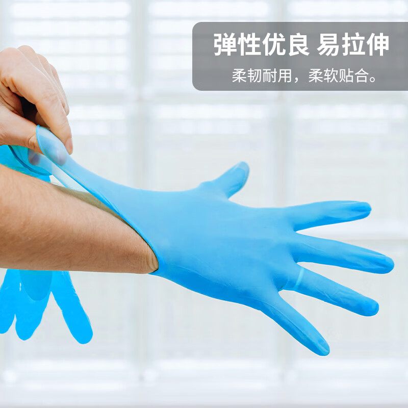 塞莫詩BN901防水防油一次性丁腈手套圖片2 塞莫詩BN901防水防油一次性丁腈手套圖片2