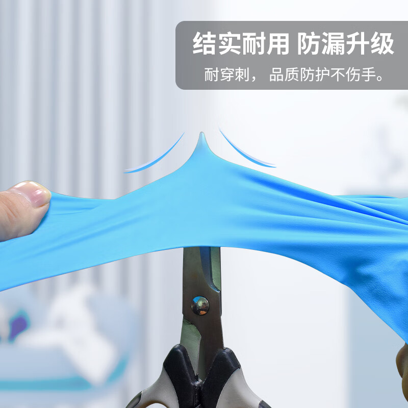 塞莫詩BN901防水防油一次性丁腈手套圖片4 塞莫詩BN901防水防油一次性丁腈手套圖片4