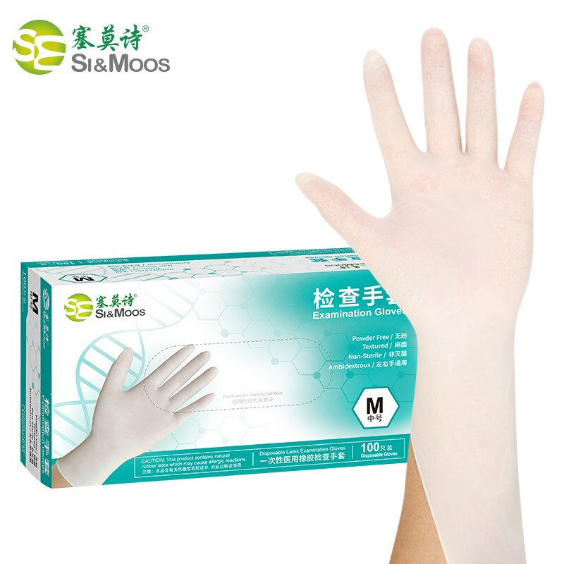 塞莫詩(shī)LM903MW一次性醫(yī)用橡膠檢查手套圖片2 塞莫詩(shī)LM903MW一次性醫(yī)用橡膠檢查手套圖片2