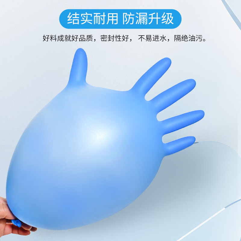 塞莫詩N1201BL加長型藍色一次性丁腈手套圖片4 塞莫詩N1201BL加長型藍色一次性丁腈手套圖片4