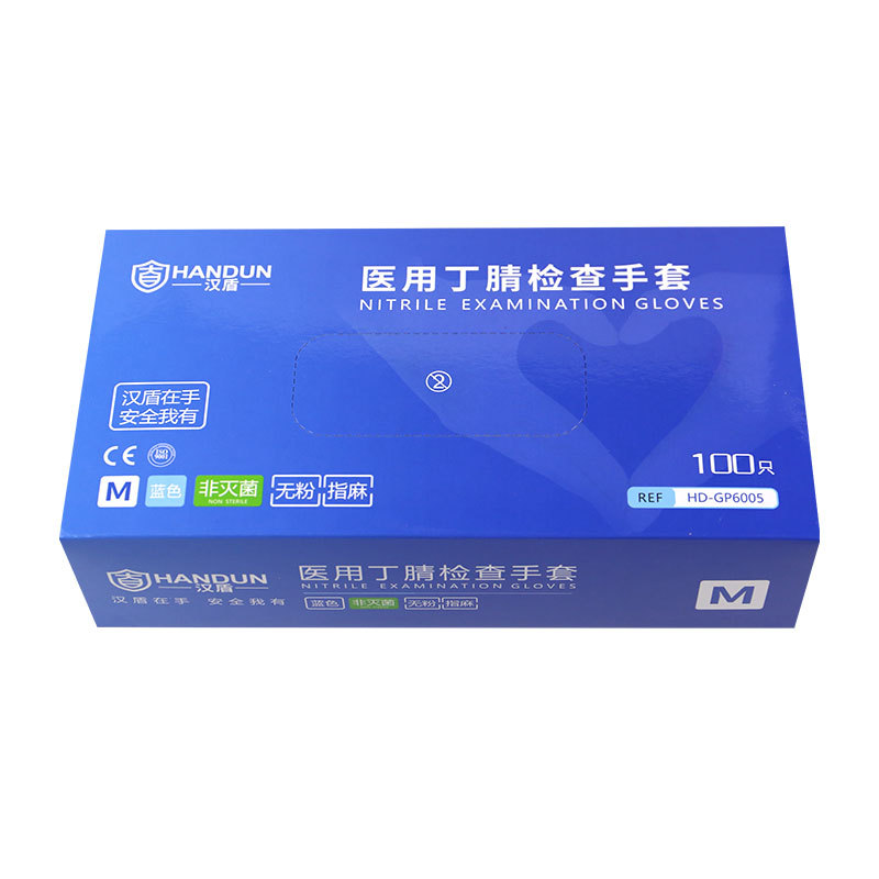 漢盾HD-GP6005醫(yī)用丁腈檢查手套圖片2