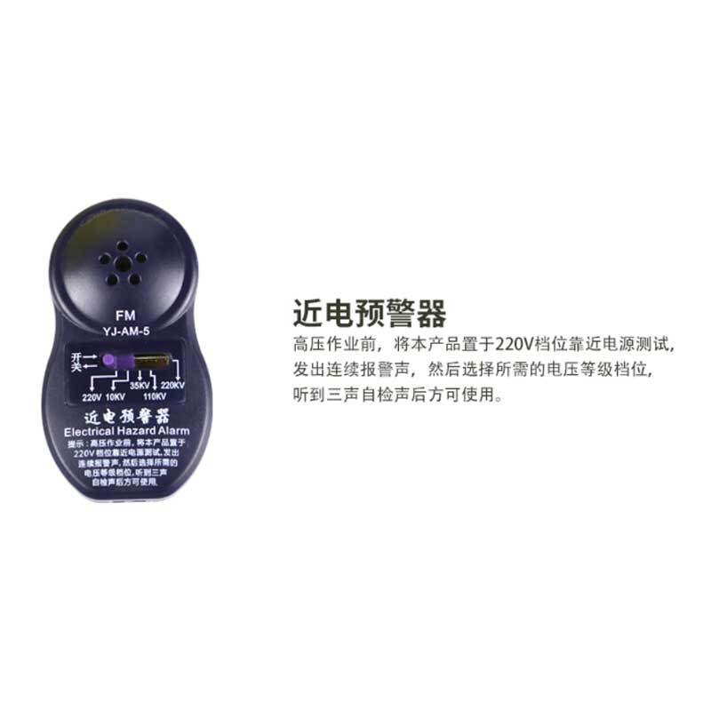 漢盾HD-HT12 V型ABS透氣型近電報警安全帽圖片3