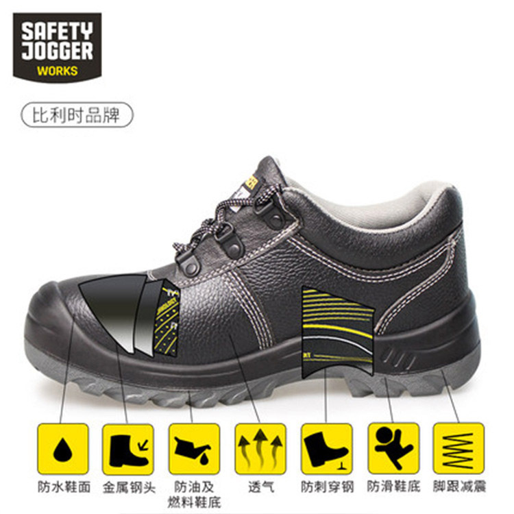Safety Jogger鞍琸宜810300防砸防刺穿勞保鞋圖片1