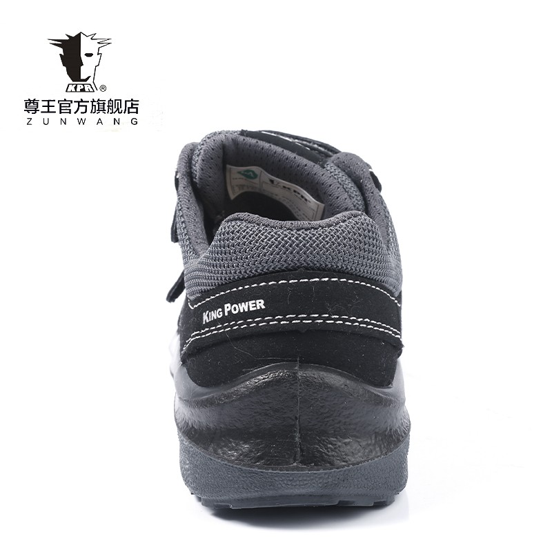 尊王L-213低幫耐油防滑防砸絕緣鞋圖片3 尊王L-213低幫耐油防滑防砸絕緣鞋圖片3